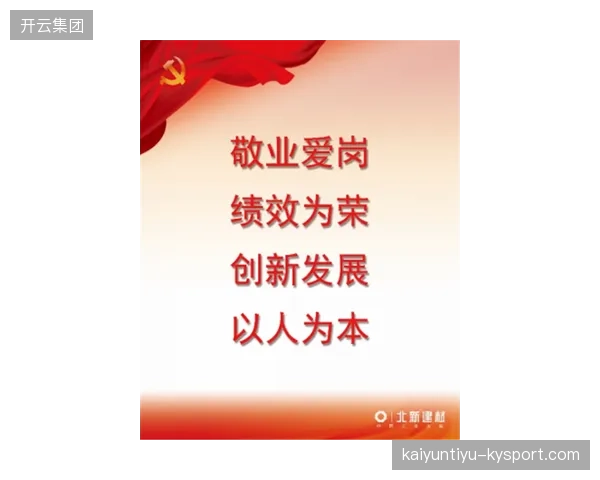 山东泰山两翼齐飞制造三次连击：软文解码品牌新增长
